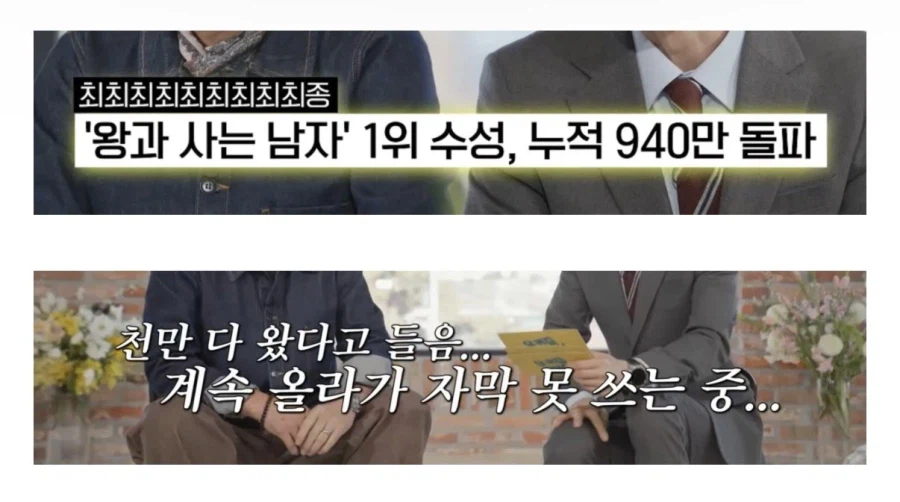 너의 관객수는_1.webp