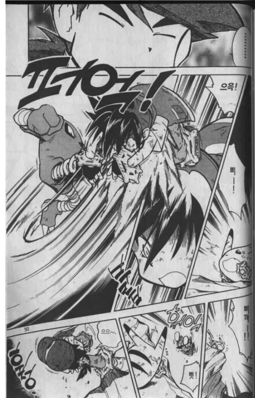 포켓몬. 스페셜의 매운장면_2.webp