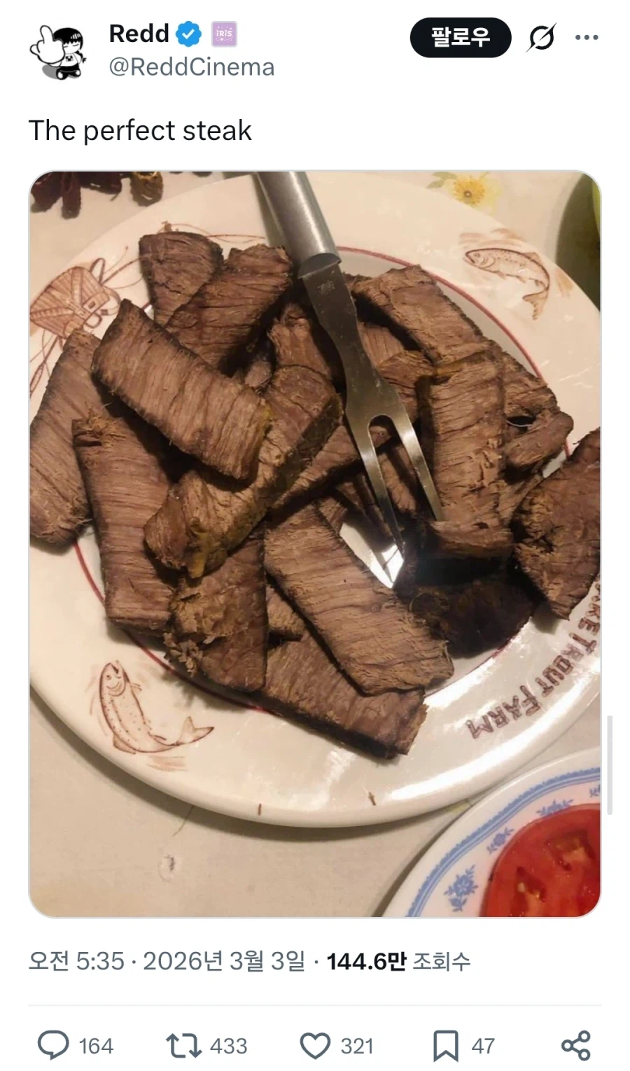 질감이 미친 스테이크;;;;_1.webp
