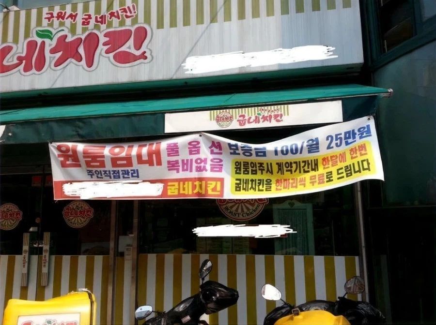 집주인의 혜택_1.webp