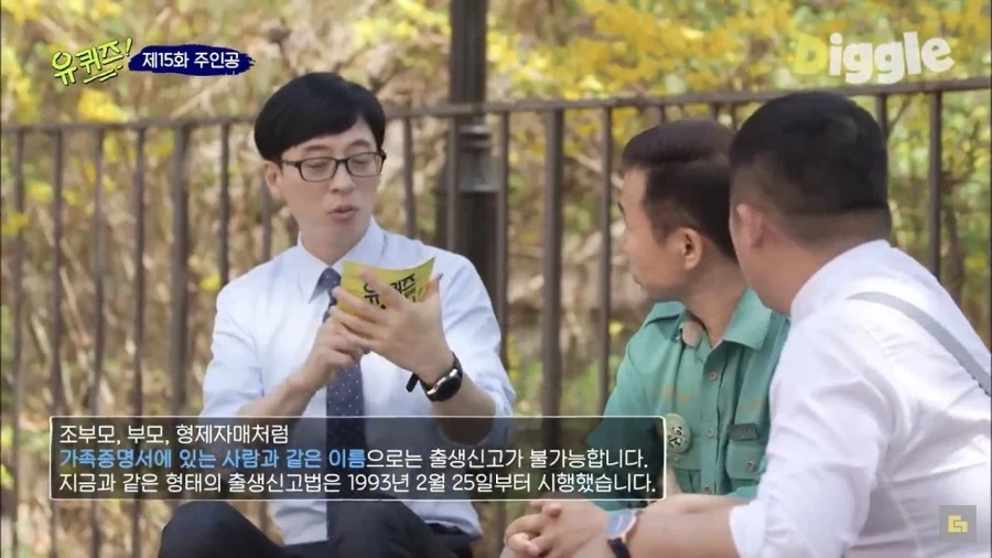 의외로 한국에서 금지되어 있는 것_1.webp