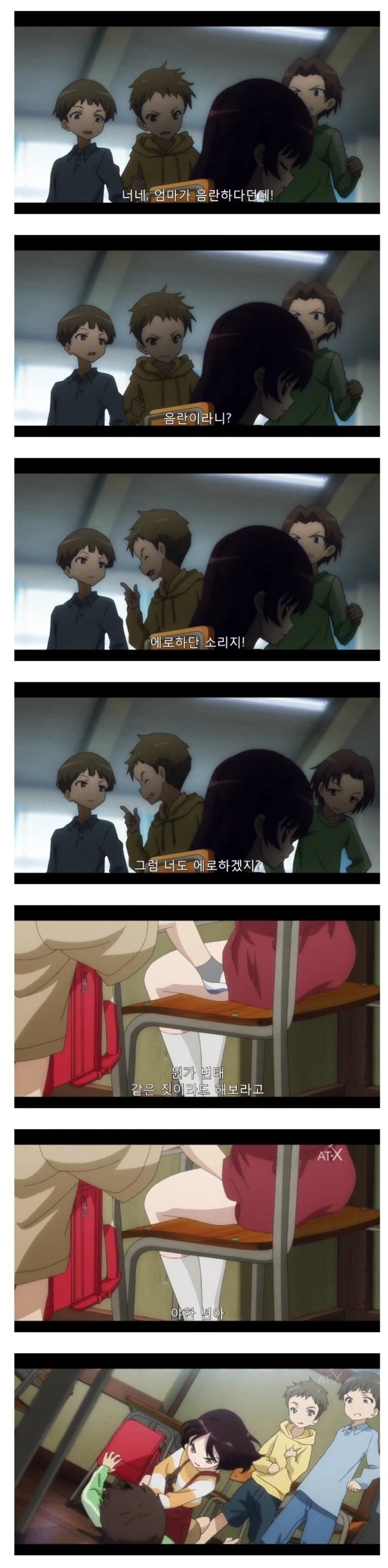 너네 엄마가 음란하다던데!_1.webp