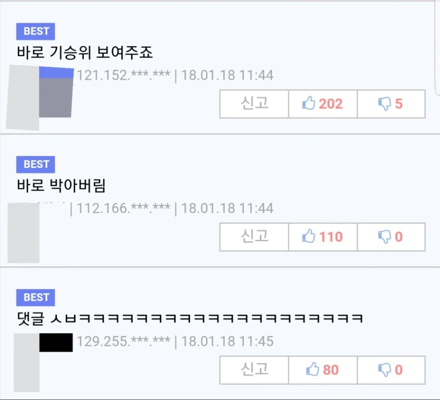 너네 엄마가 음란하다던데!_2.webp