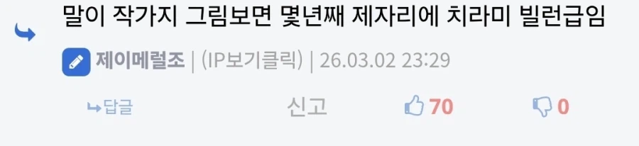 커미션 빌런이 잘했단건 아닌데_1.webp