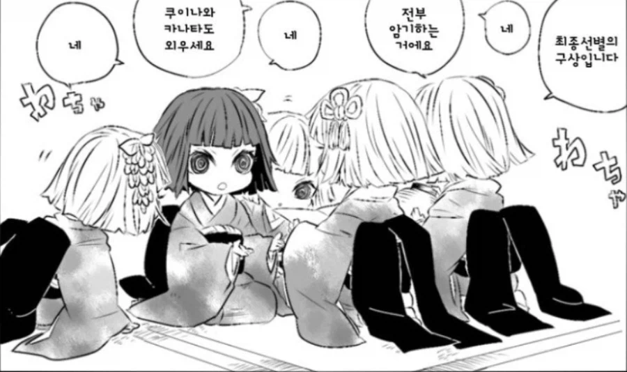 귀칼 의외로 사람들이 잘 모르는 사실_1.webp