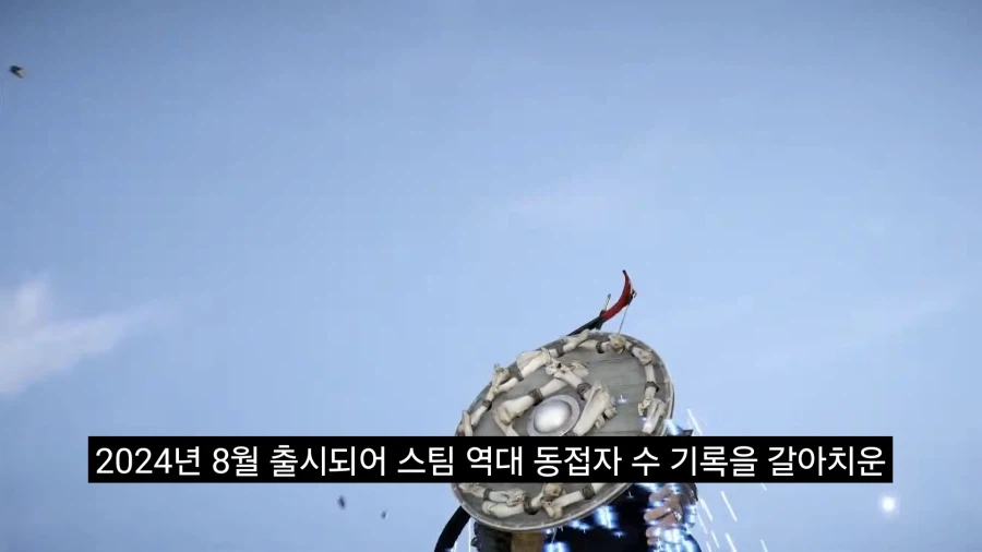 붉은사막)의 인기를 수치로 알아보기_3.webp