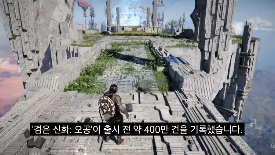 붉은사막)의 인기를 수치로 알아보기_4.webp