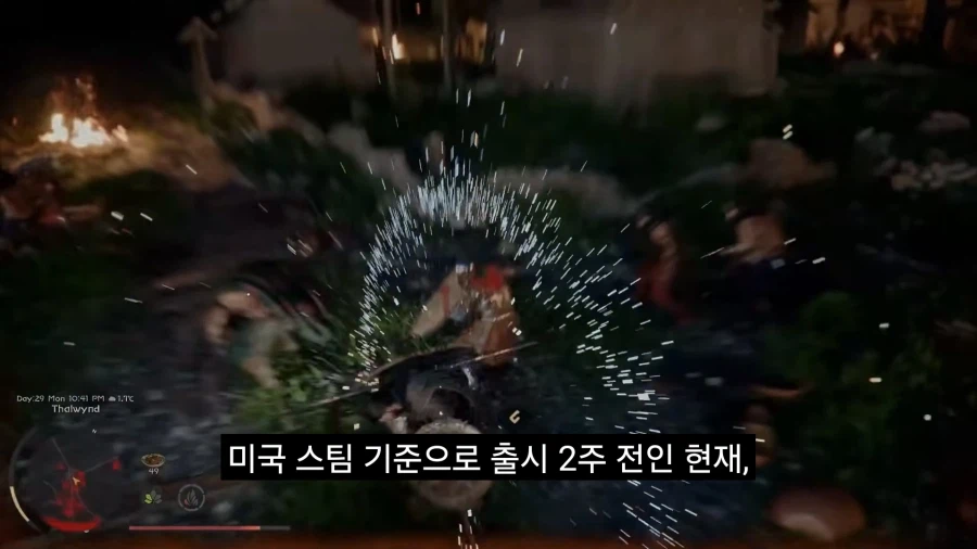 붉은사막)의 인기를 수치로 알아보기_7.webp