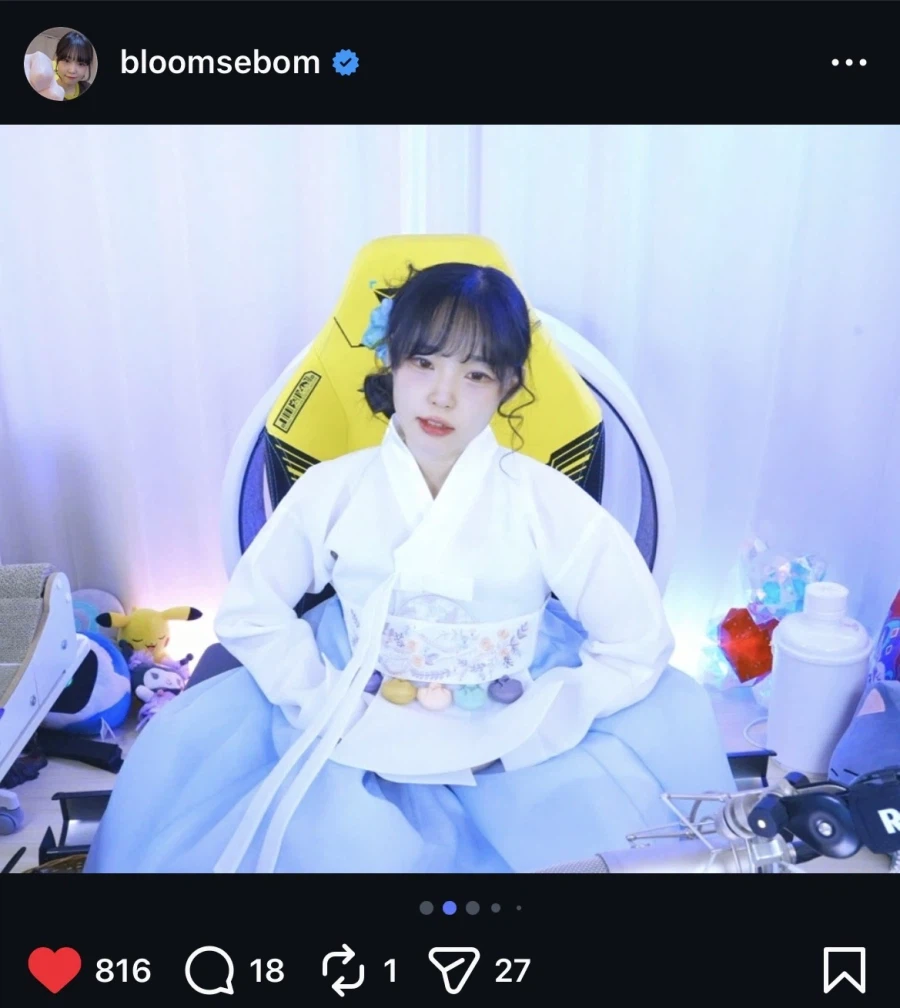 서새봄 힘냈으면 좋겠다_1.webp