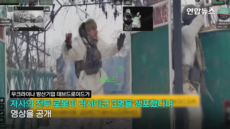 우vs러 전쟁에 사용된 소니 제품_3.webp