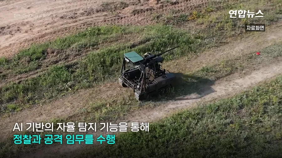 우vs러 전쟁에 사용된 소니 제품_5.webp