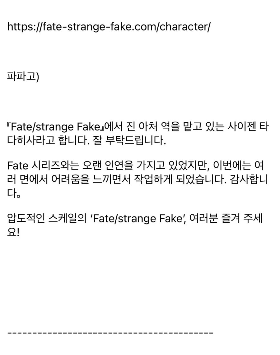 20년째 같은 캐릭터 연기중인데 역대급으로 고통받았다는 성우_2.webp