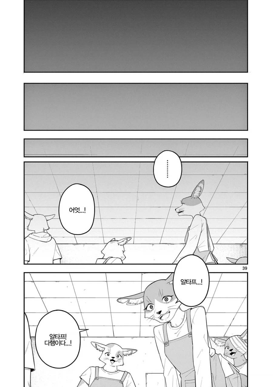 모래 위의 발자국_39.webp