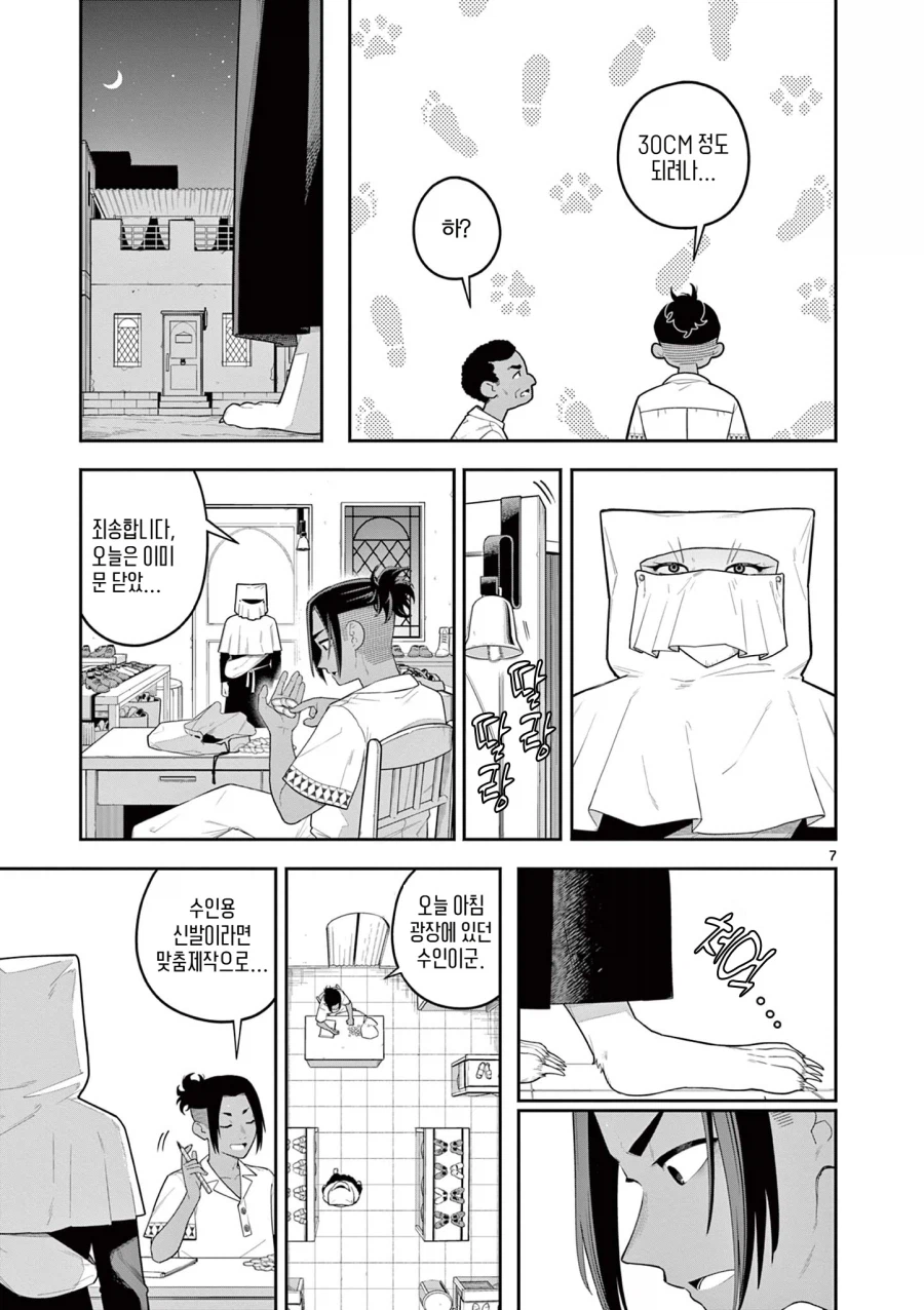 모래 위의 발자국_7.webp