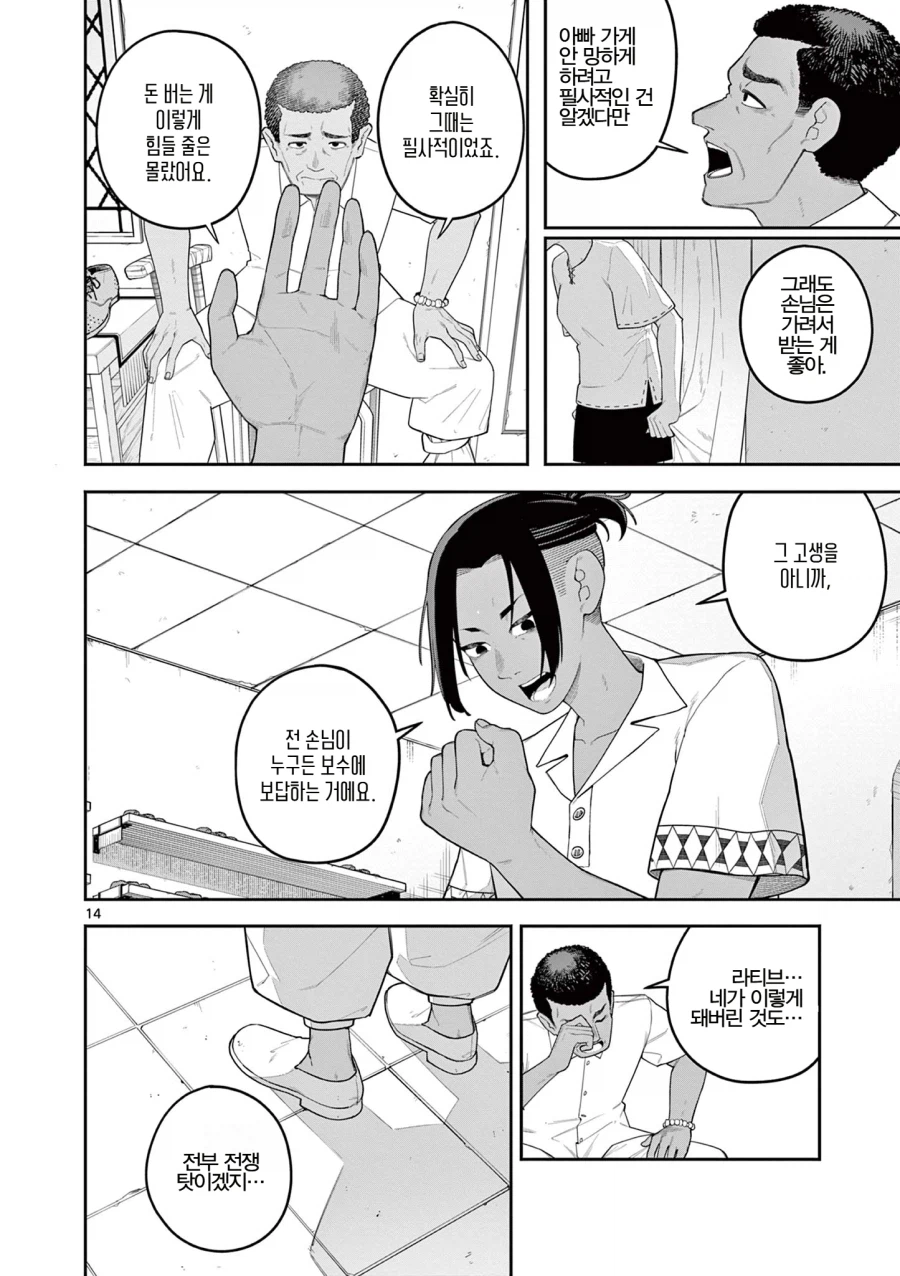 모래 위의 발자국_14.webp