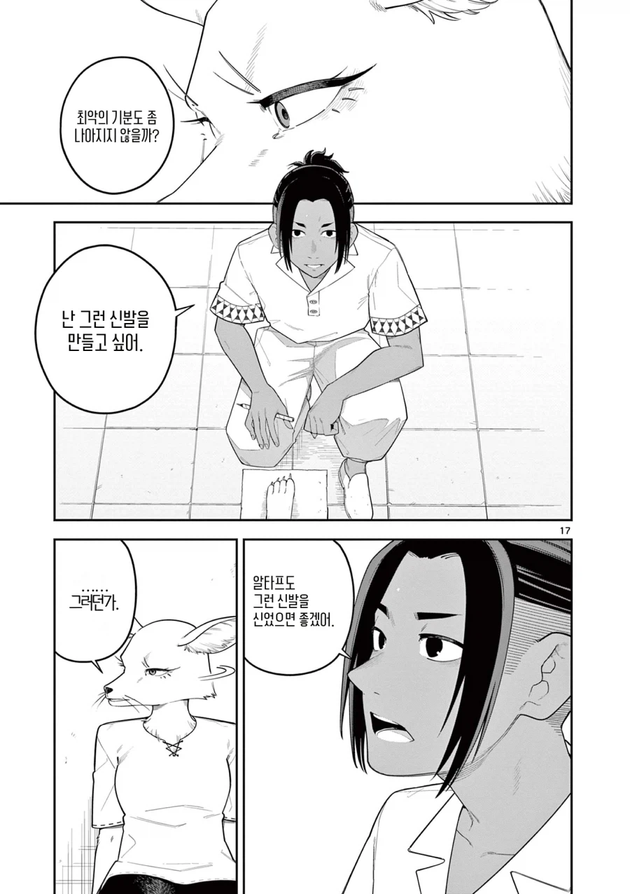 모래 위의 발자국_17.webp