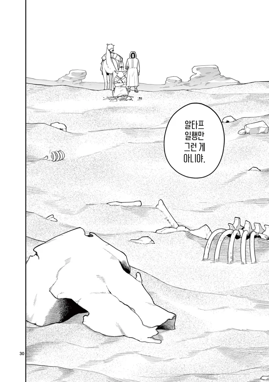 모래 위의 발자국_30.webp