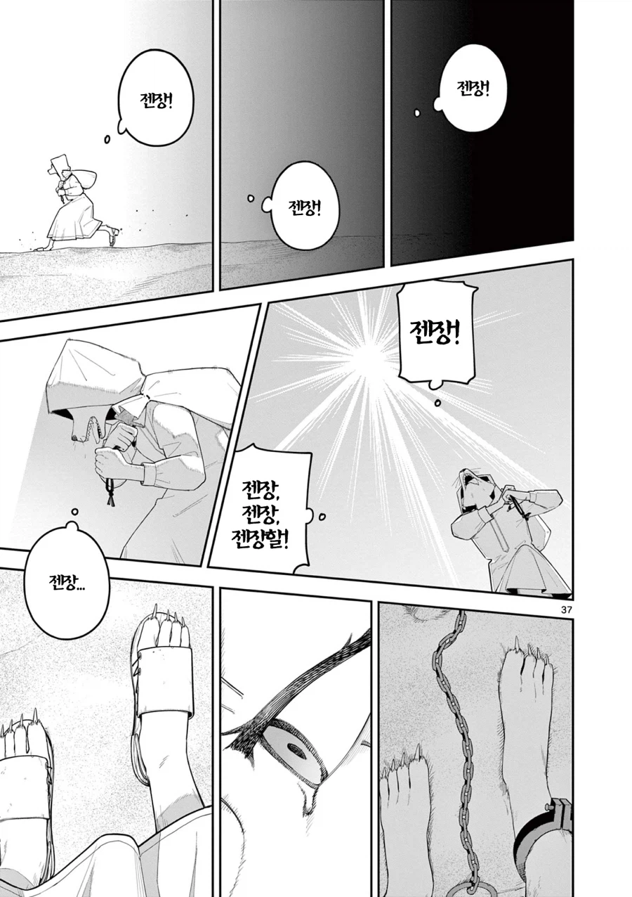 모래 위의 발자국_37.webp