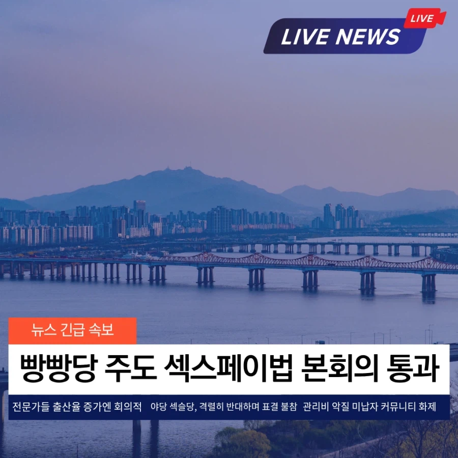 월세) 밀린 아파트 월세 받아내는법_1.webp