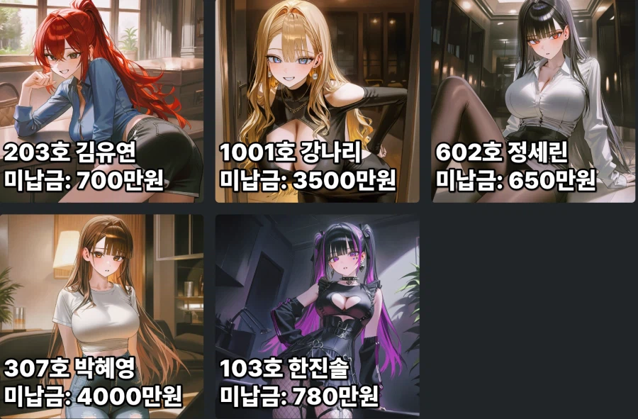 월세) 밀린 아파트 월세 받아내는법_2.webp