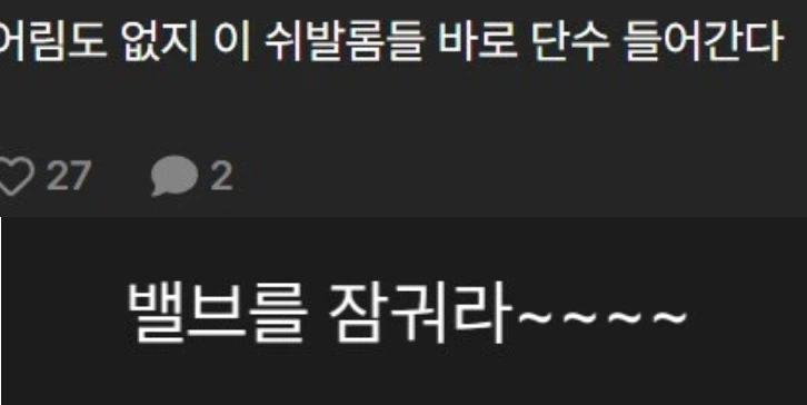 월세) 밀린 아파트 월세 받아내는법_3.webp