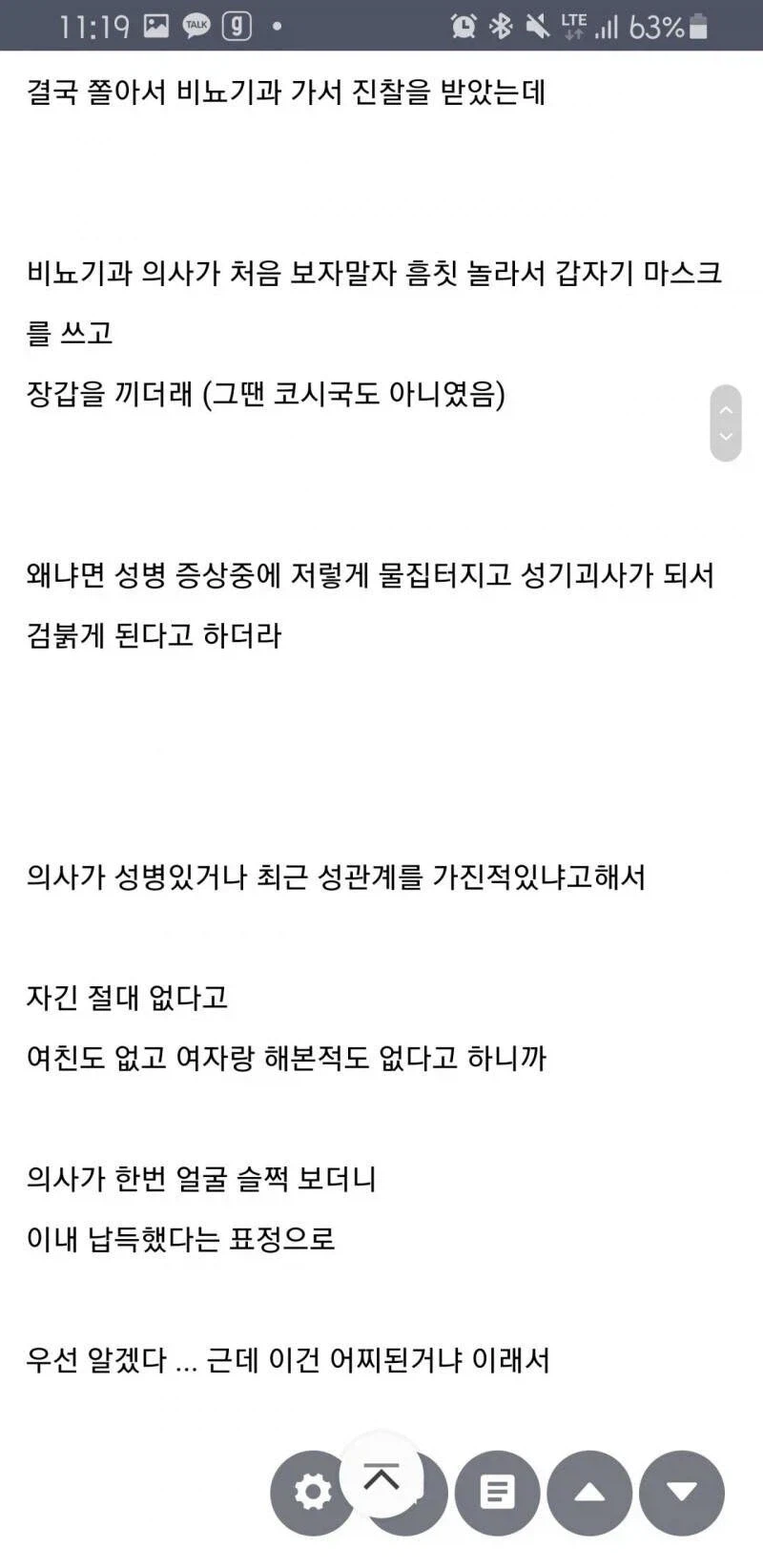 얼음과 불의 보지.JPG_4.webp