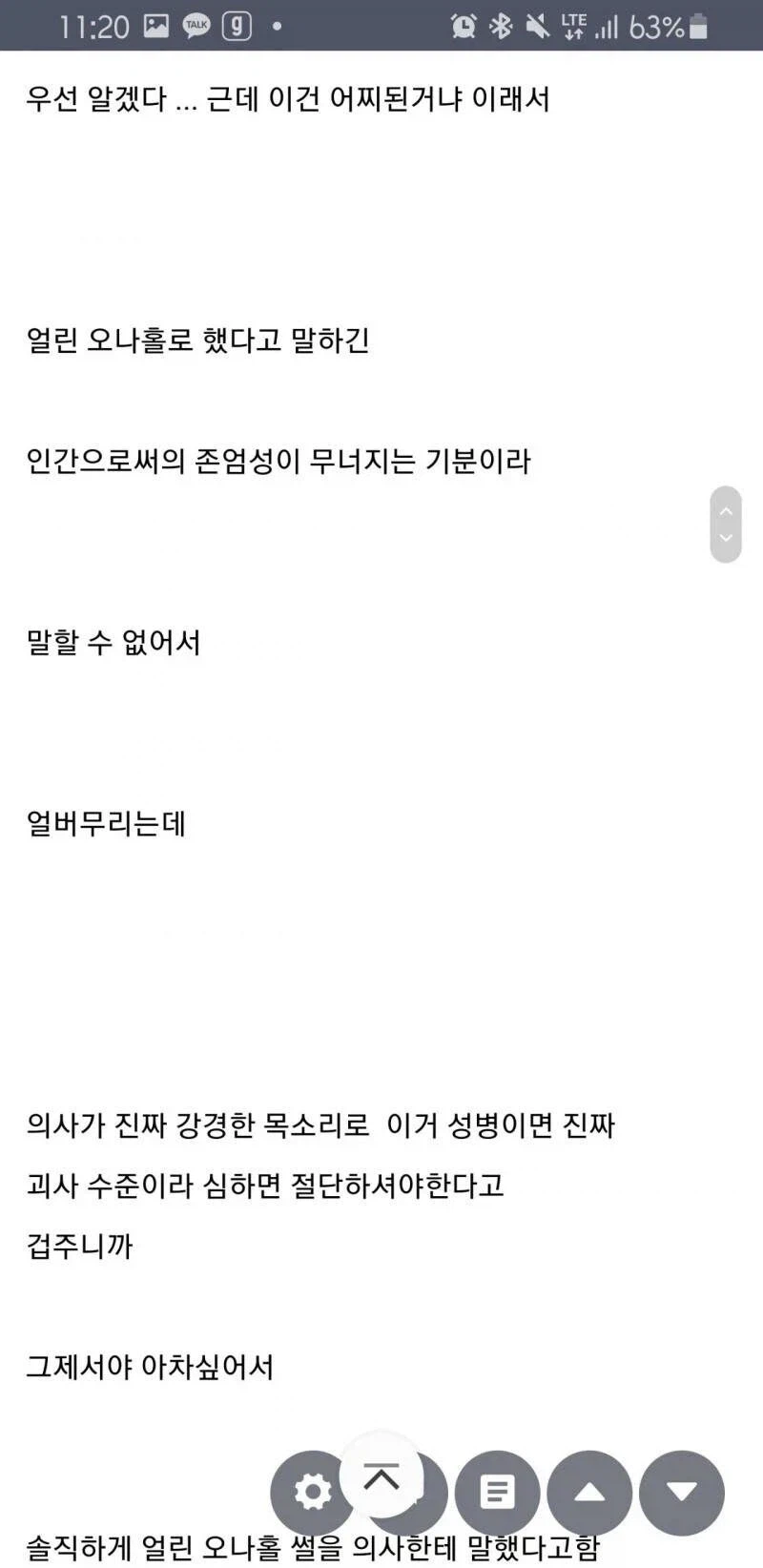 얼음과 불의 보지.JPG_5.webp