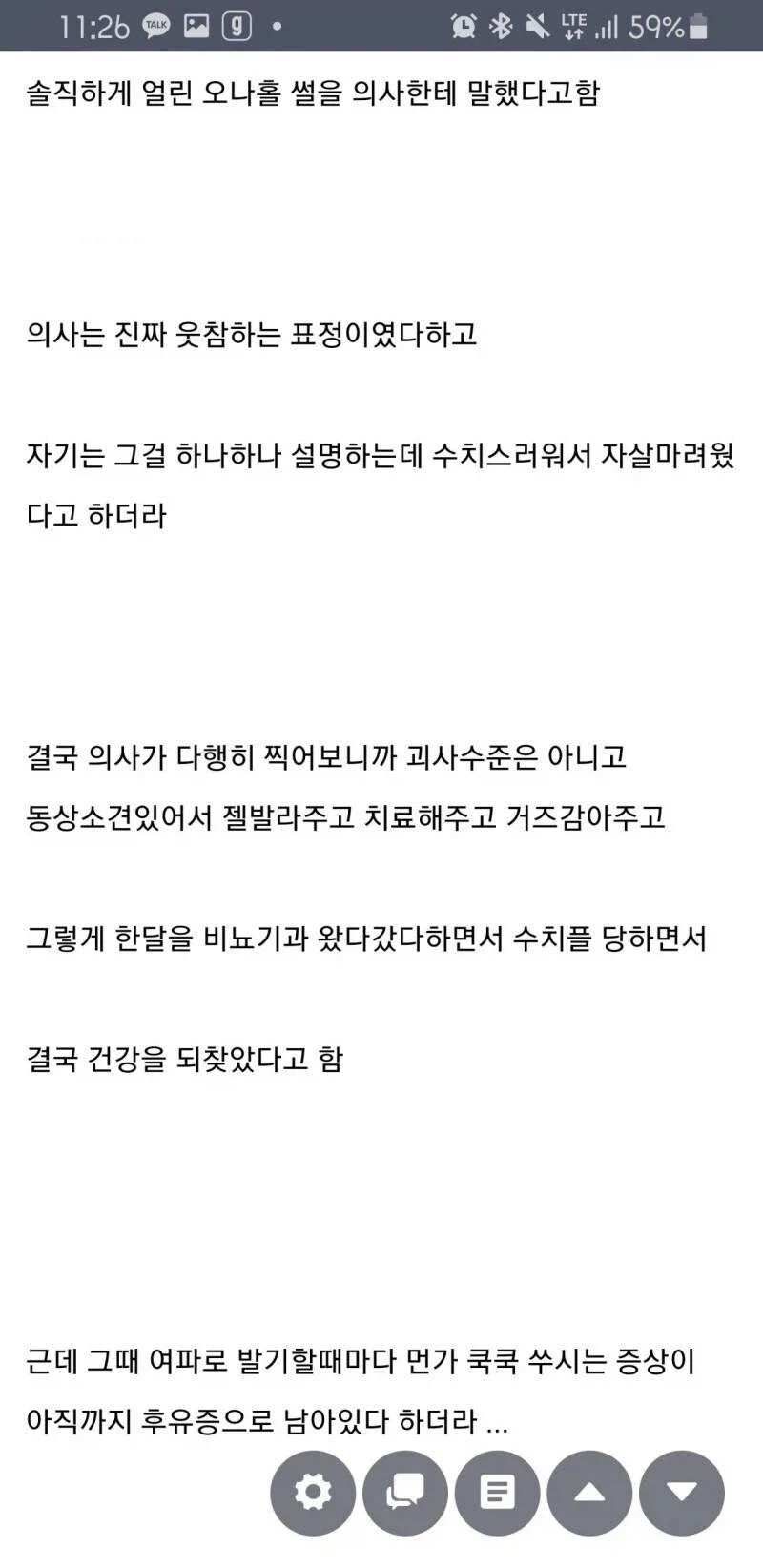 얼음과 불의 보지.JPG_6.webp