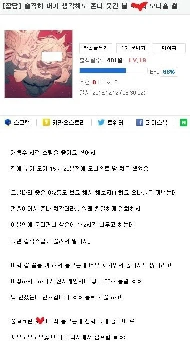 얼음과 불의 보지.JPG_7.webp