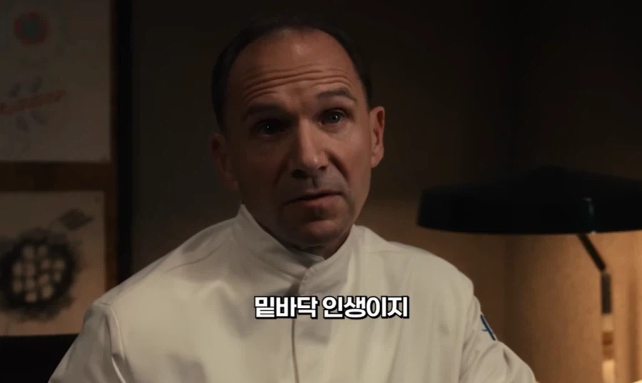 간만에 본 따뜻해 지는 힐링 영화 하나 소개_12.webp