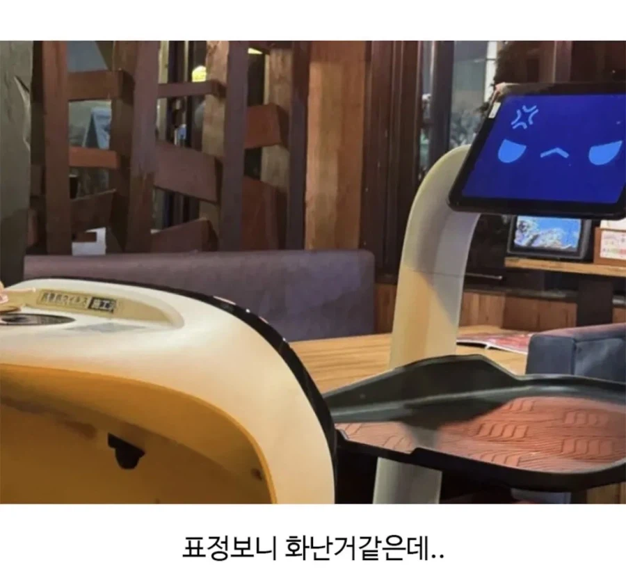 알바끼리 싸움난 식당_2.webp