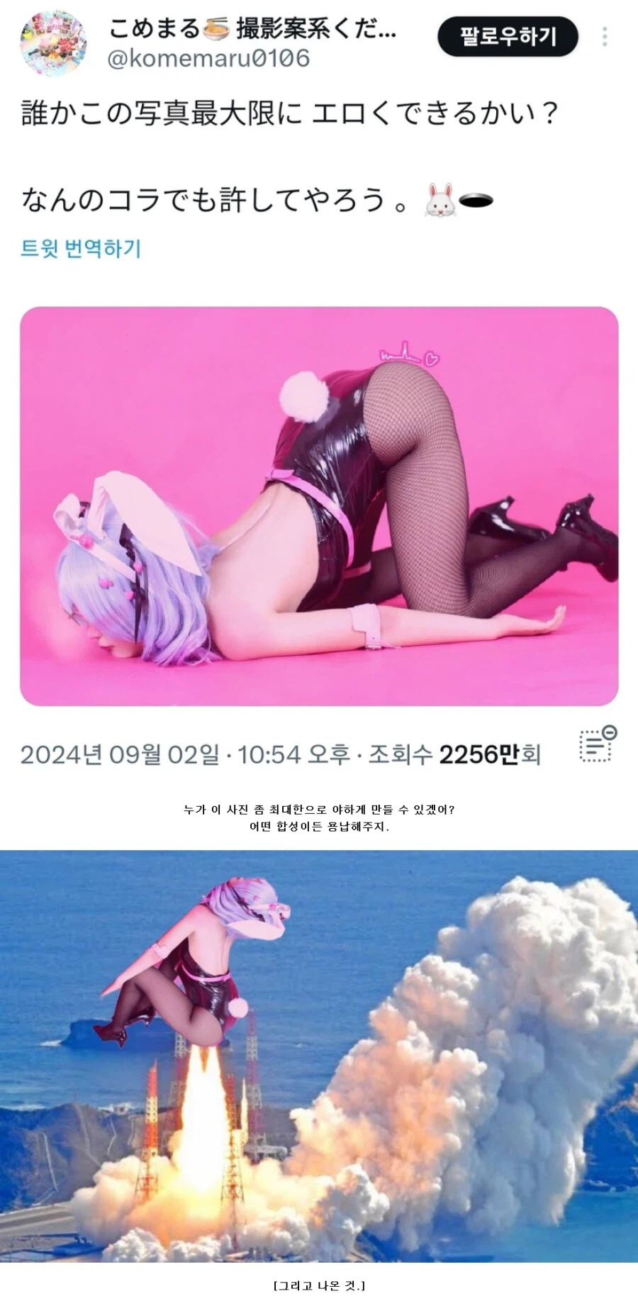핵불닭먹은 다음날_1.webp