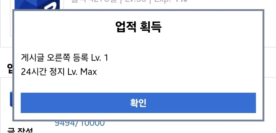 안녕~ 나는 투페이스 빌런이야_1.webp