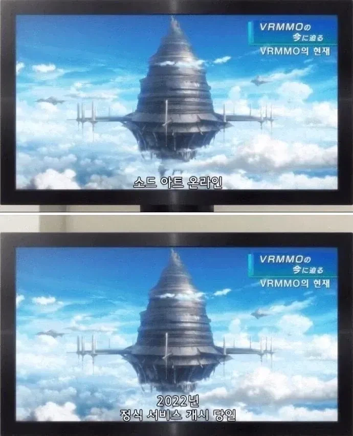 ㅈㅣ금까지 제대로된 vr게임 상용화가 안되는 이유_1.webp