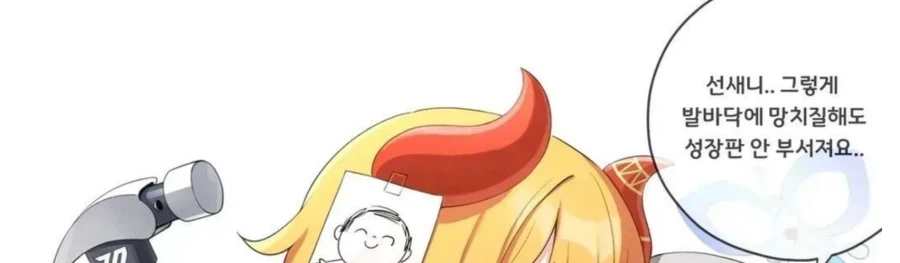 솔직히 커미션빌런 떡밥 시작했을때 바로 떠오른거_1.webp