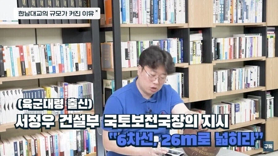 한남대교가 처음에 수요예측보다 훨씬 오버스펙으로 지어진 이유_3.webp