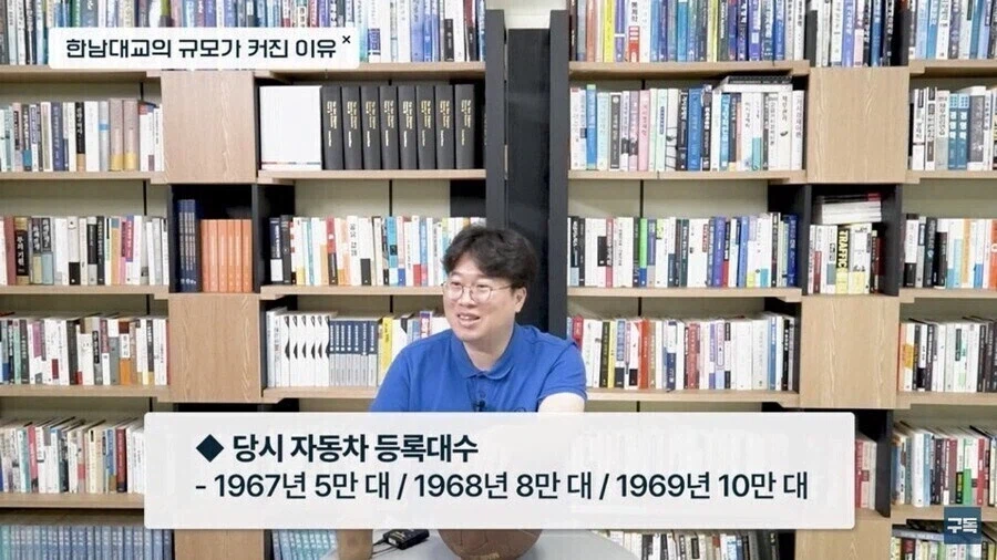 한남대교가 처음에 수요예측보다 훨씬 오버스펙으로 지어진 이유_7.webp