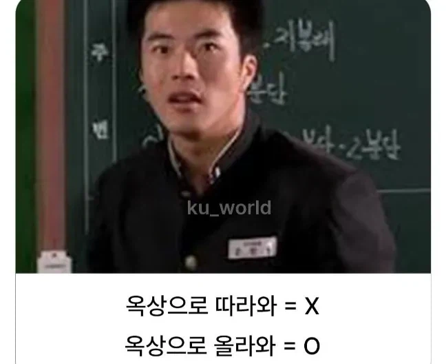 대한민국 3대 기억 오류_1.webp