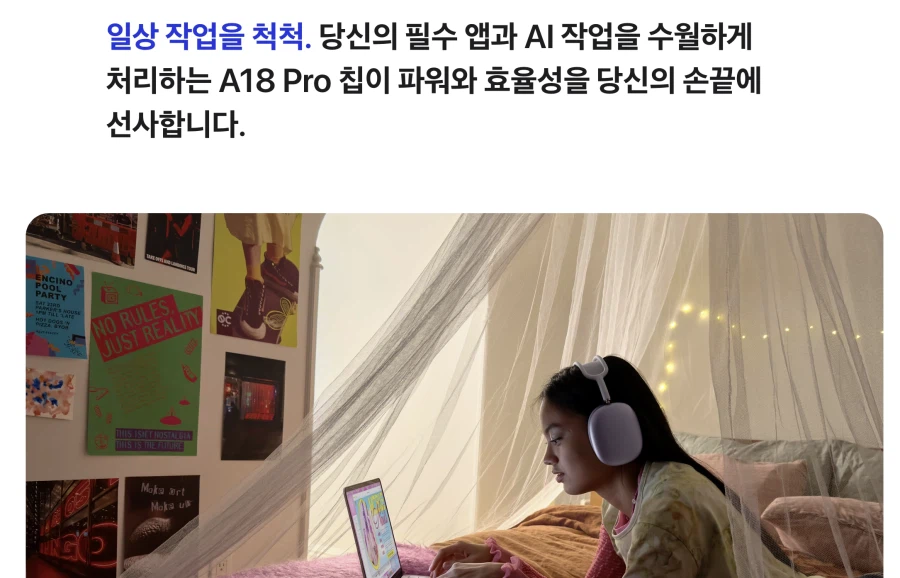 우와 99만원짜리 맥북!_2.webp