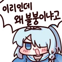 커미션 빌런들 특징_1.webp