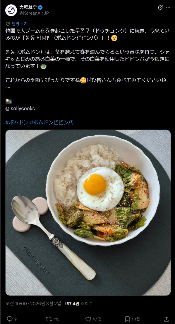 국가 기밀을 유출하기 시작한 한국 기업.twit_1.webp