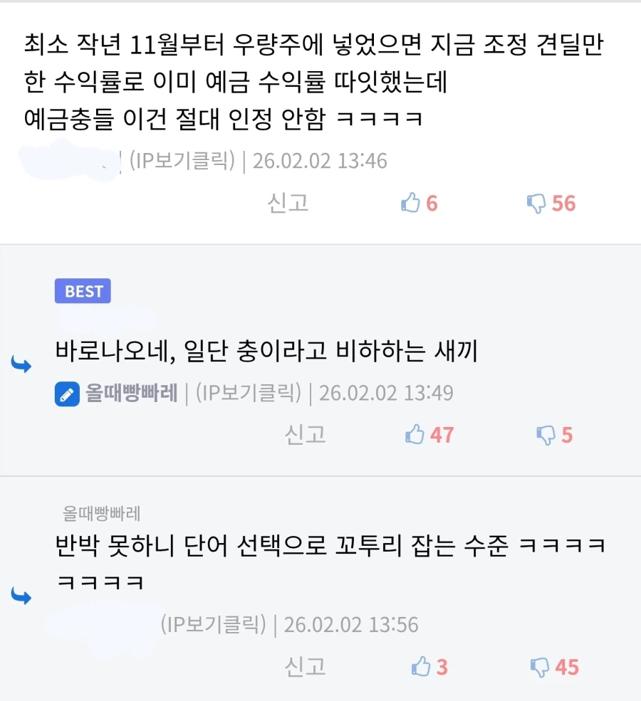 주식이야 제태크 이고 하는거봐도 그냥 하는가보다 하느데_1.webp
