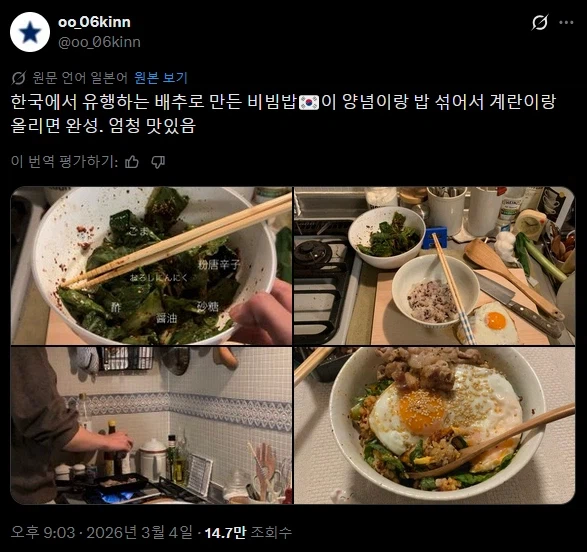 국가 기밀을 유출하기 시작한 한국 기업.twit_2.webp