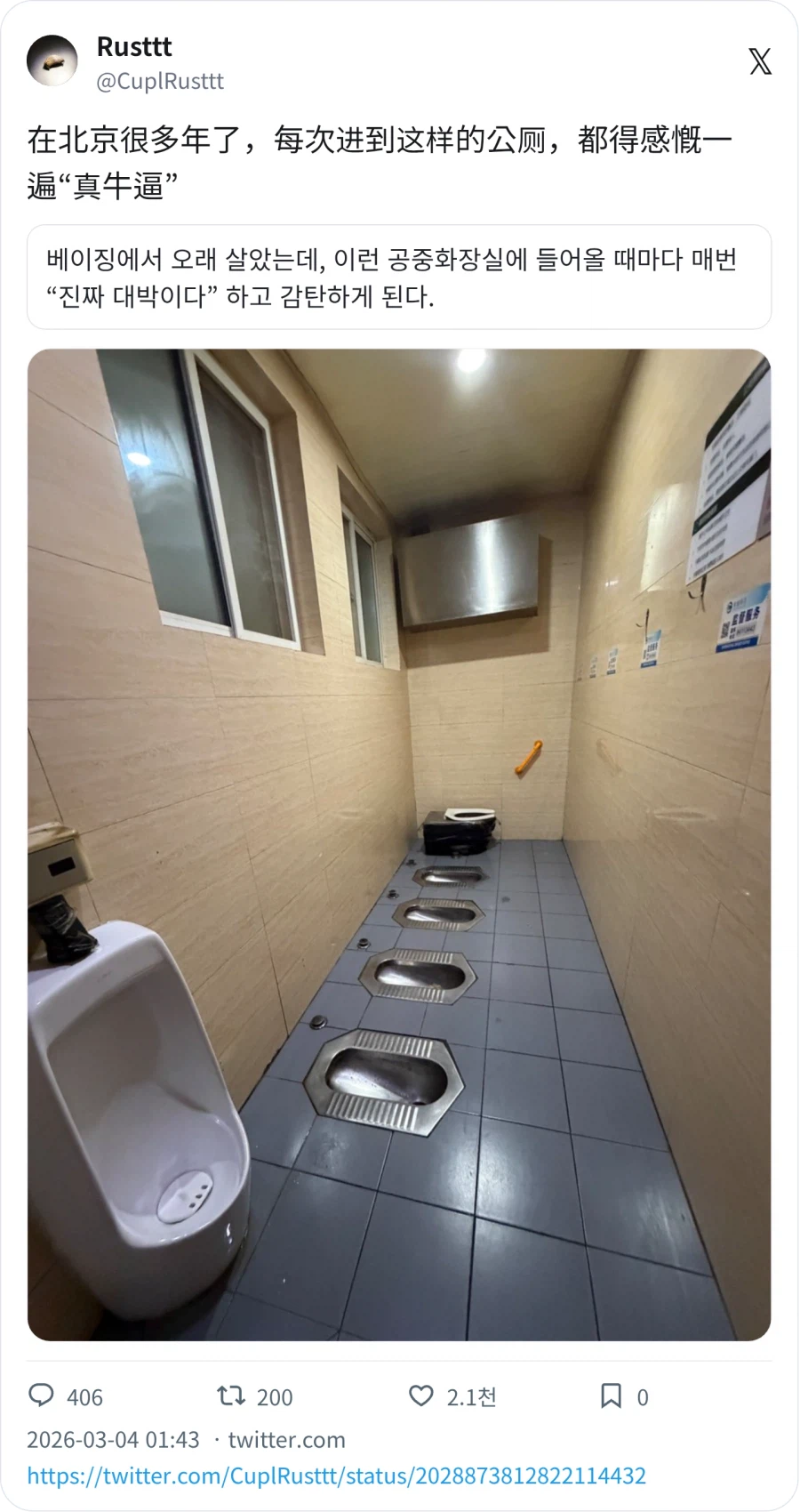 화장실 공간이 협소할 때 변기 공간을 마련하는 법_1.webp