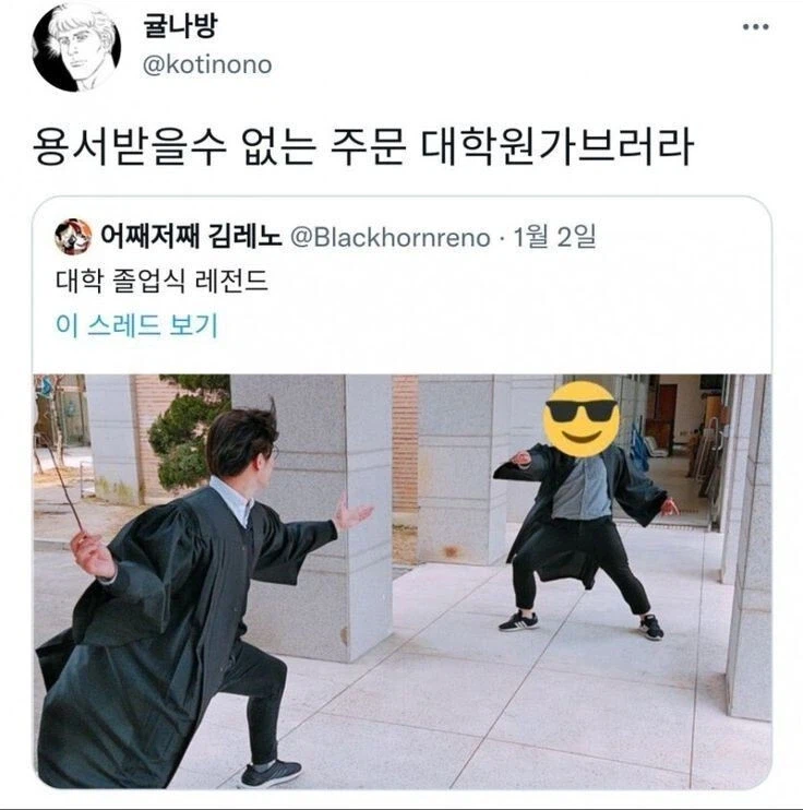 대학 졸업식 풍경_1.webp