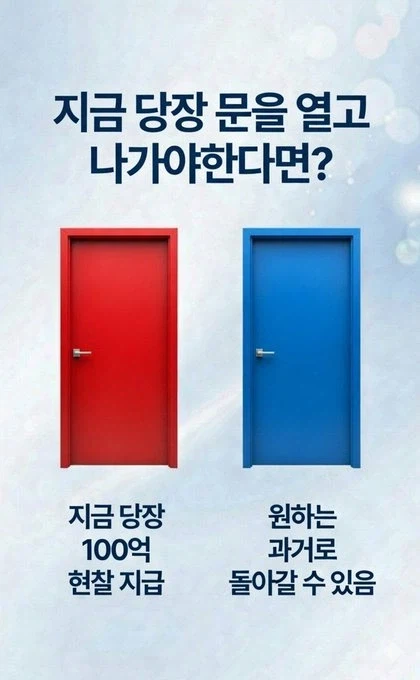 나만 파란문인가_1.webp