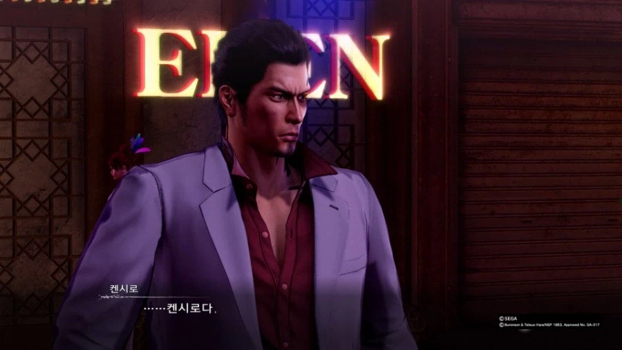 가명을 생각해낸 키류 카즈마_1.webp