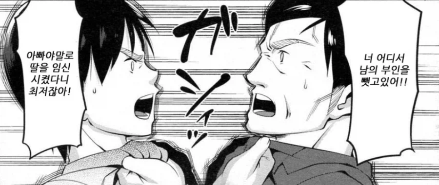 평범한 근친짤_1.webp