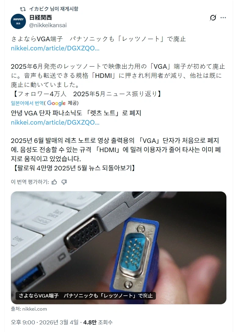 2026년 6월 일본에서 드디어 폐지되는 것_1.webp