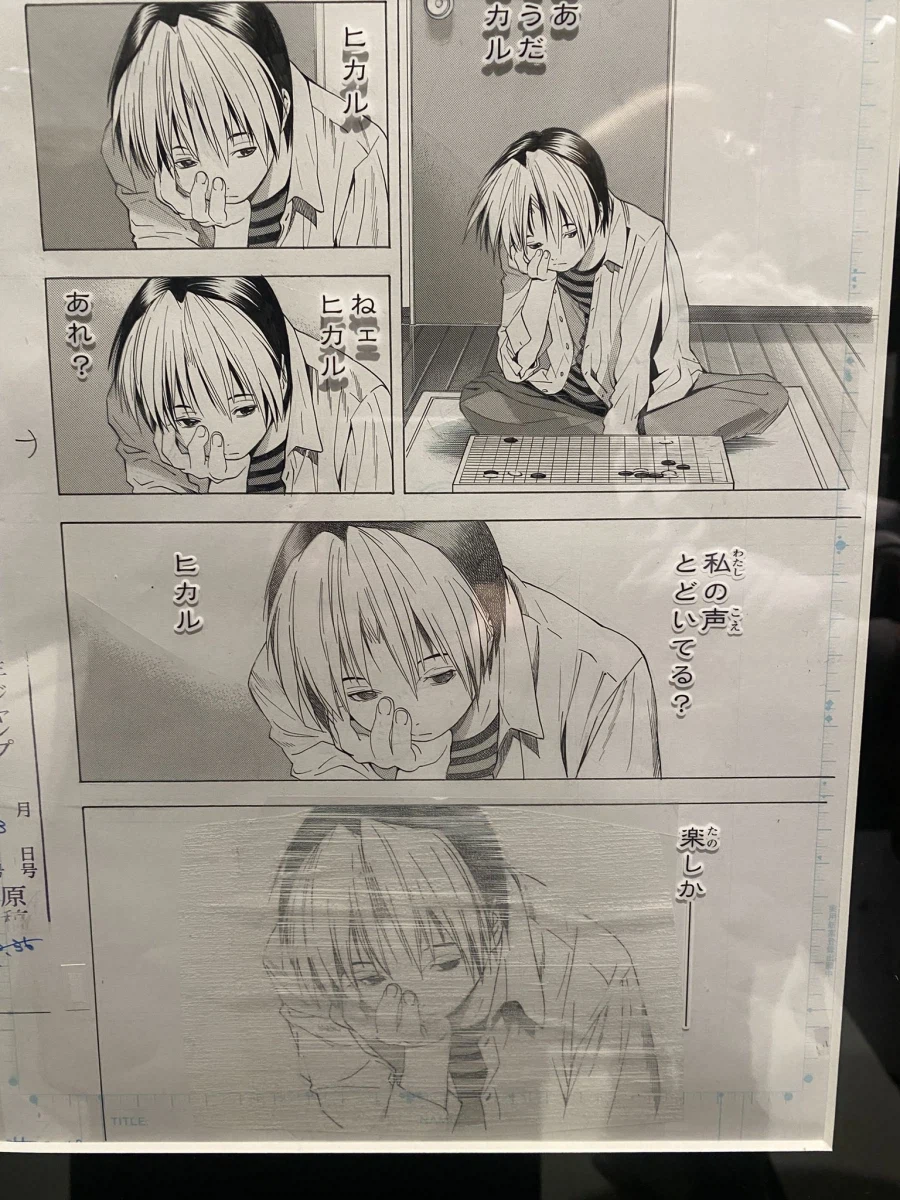 고스트바둑왕 레전드 씬 원화공개로 알게된 놀라운점_1.webp